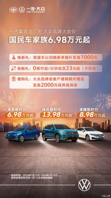 赤峰龍馳4s店電話多少-第1張圖片