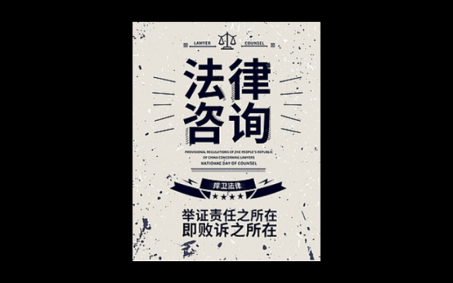 赤峰法律咨詢電話號碼是多少-第1張圖片