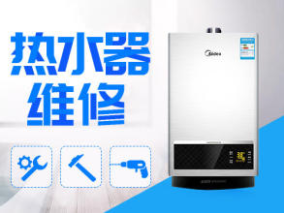 赤峰歐沐莎熱水器電話號碼-第1張圖片