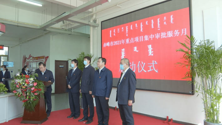 赤峰市人才中心服務電話號碼-第1張圖片