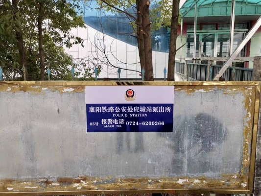 赤峰市車站派出所電話號(hào)碼多少-第1張圖片