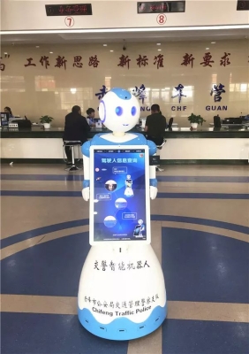 赤峰市公安局便民電話號(hào)碼-第1張圖片