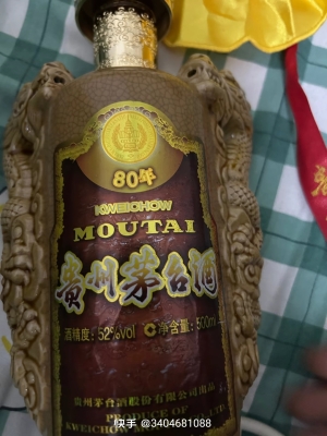 赤峰收空酒瓶回收電話號碼查詢-第1張圖片