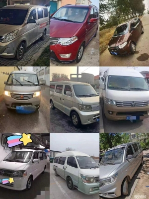 薊州到赤峰依維柯客車電話號碼-第1張圖片