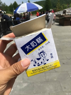 赤峰自制雪糕批發(fā)電話是多少號-第1張圖片