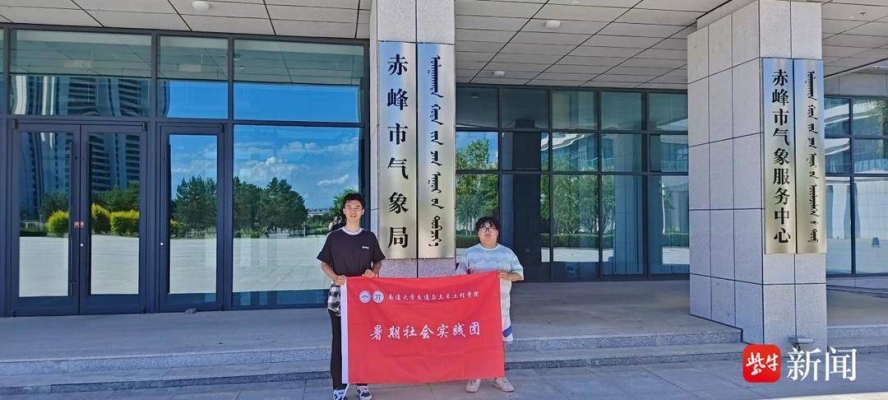 赤峰尋寵團(tuán)隊電話地址是多少號-第1張圖片