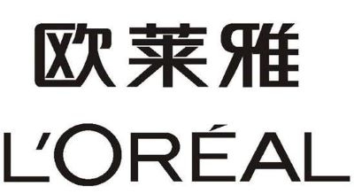 歐萊雅赤峰代理電話號碼-第1張圖片