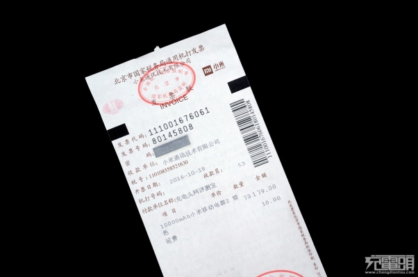 赤峰賣移動電源的電話號碼是多少-第1張圖片