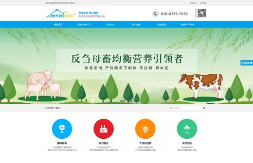 赤峰市小程序定制公司電話號碼-第1張圖片