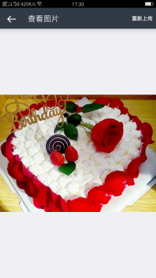 赤峰喜利來景泰苑店電話號碼-第1張圖片