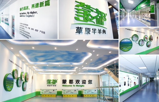 赤峰草原羊店訂餐電話多少號-第1張圖片