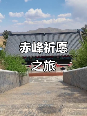 赤峰旭春商貿(mào)有限公司電話號(hào)碼-第1張圖片