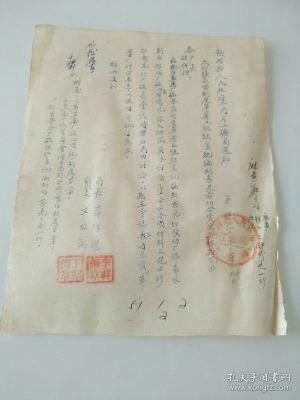 赤峰藥廠小樹林電話號碼多少-第1張圖片