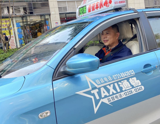 赤峰愛(ài)心送考電話號(hào)碼查詢是多少-第1張圖片