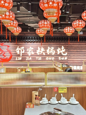 赤峰大東北菜館電話地址查詢-第1張圖片