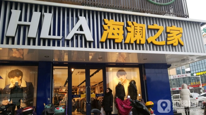 赤峰素簡(jiǎn)男裝專(zhuān)賣(mài)店電話(huà)號(hào)碼-第1張圖片