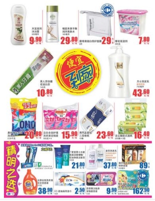 赤峰御捷小馬駒超市電話號碼-第1張圖片