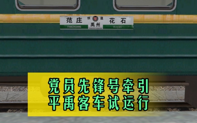 蒼州到赤峰客車電話多少號-第1張圖片