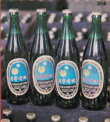 赤峰小蘇達(dá)廠電話多少號(hào)-第1張圖片