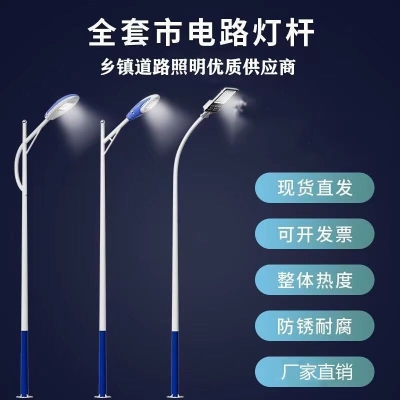赤峰高桿路燈廠家電話號碼-第1張圖片