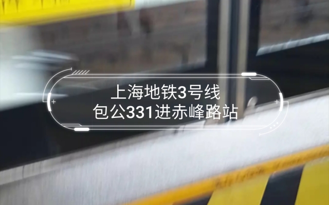 赤峰新建公交車站電話號碼是多少-第1張圖片