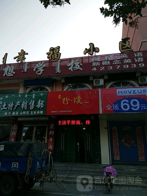 赤峰市小區(qū)供暖電話號碼查詢-第1張圖片