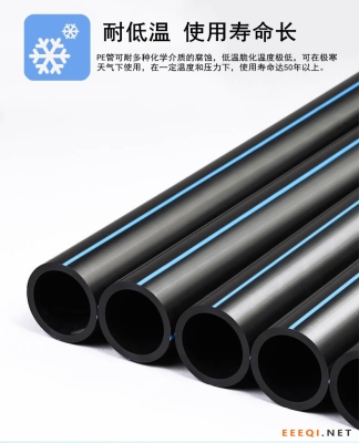 赤峰管道供應(yīng)商電話號(hào)碼查詢-第1張圖片