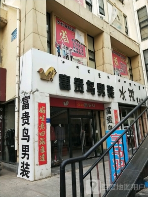 赤峰菜市場服裝店電話號碼-第1張圖片