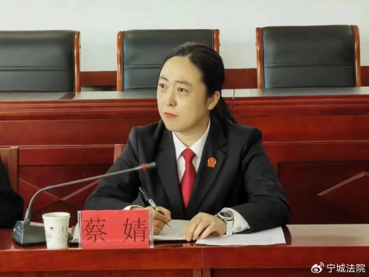 赤峰市寧城縣人民法院電話-第1張圖片