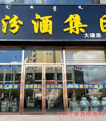 赤峰精釀加盟電話多少號(hào)碼-第1張圖片