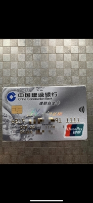 赤峰社?？ńㄐ醒a卡電話號碼-第1張圖片