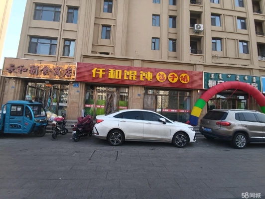 赤峰市大飯店定餐電話號(hào)碼-第1張圖片