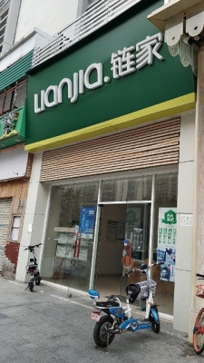 赤峰小貝殼房屋中介電話號碼-第1張圖片