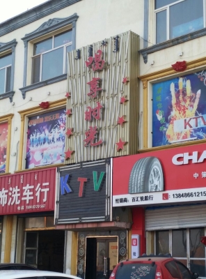 赤峰新惠路消防支隊(duì)電話號碼-第1張圖片