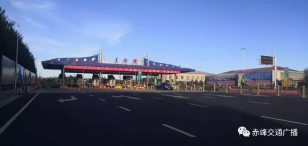 唐山到赤峰的大客電話-第1張圖片