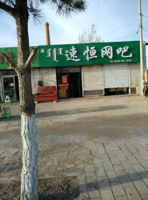 赤峰松山區(qū)衛(wèi)生局電話號碼-第1張圖片