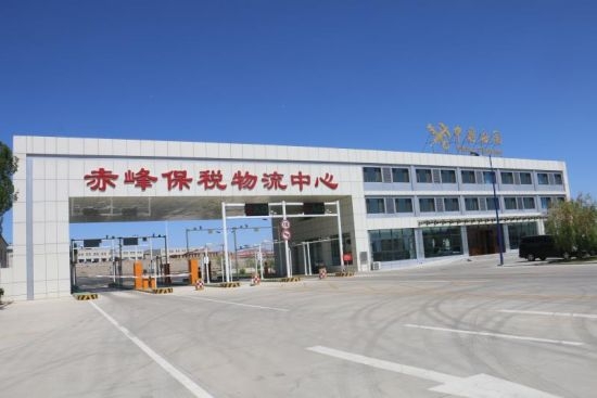 山南到赤峰物流電話號碼多少-第1張圖片