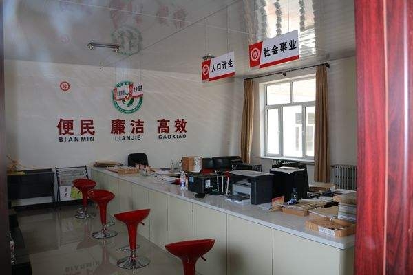 赤峰市元寶山煤礦電話-第1張圖片