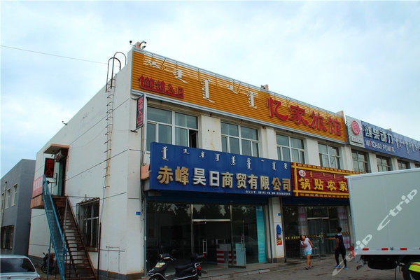 赤峰上門足療團(tuán)購(gòu)附近電話號(hào)碼-第1張圖片