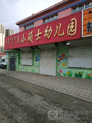 赤峰婚紗小館電話地址是多少號-第1張圖片