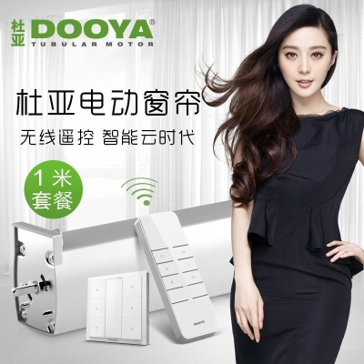 赤峰杜亞窗簾專賣店電話號碼-第1張圖片