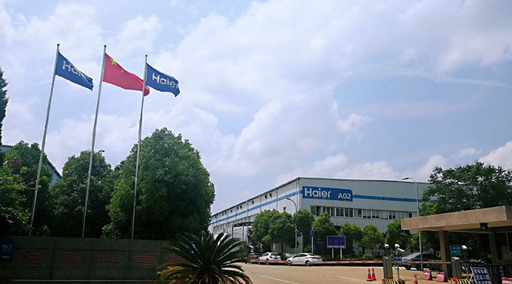 赤峰海達(dá)海爾電器電話多少號-第1張圖片