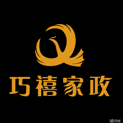 赤峰保姆月嫂免費(fèi)咨詢(xún)電話(huà)號(hào)碼-第1張圖片