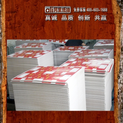 赤峰辦公紙張廠家電話號碼查詢-第1張圖片