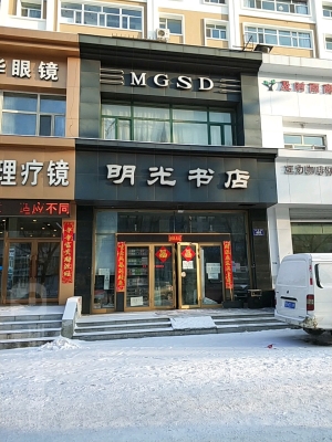 赤峰小學(xué)生教輔書(shū)店電話(huà)號(hào)碼-第1張圖片