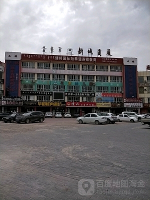 天山去赤峰的私家車電話號碼-第1張圖片