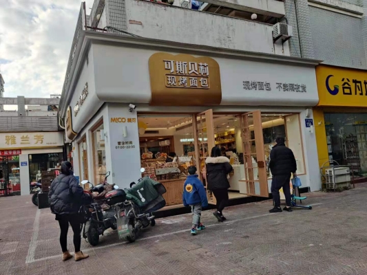 赤峰可斯貝莉酒店電話地址是多少-第1張圖片