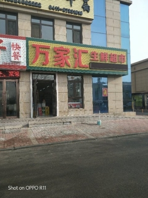 赤峰億鑫生鮮電話號碼查詢是多少-第1張圖片