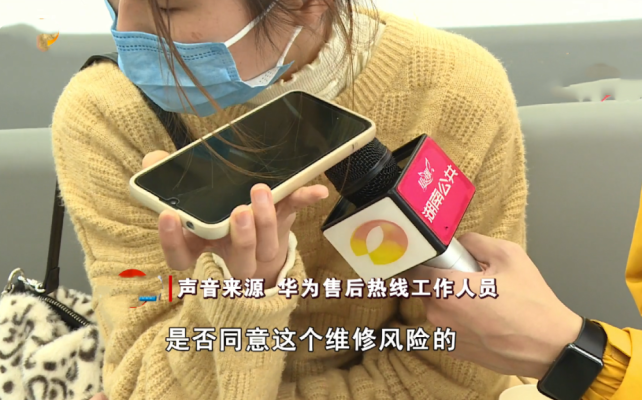 赤峰華為換外屏電話號碼多少-第1張圖片