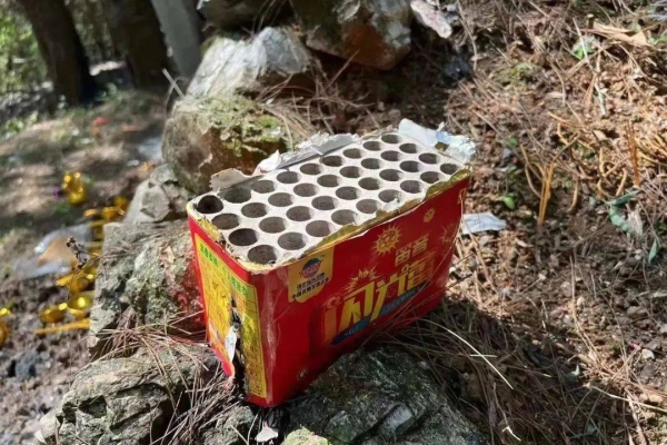 赤峰市金盛煙花廠電話號碼-第1張圖片